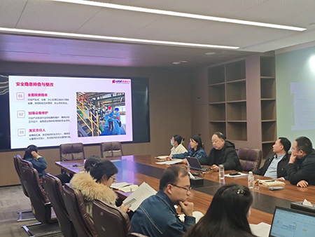 华体会·体育(huatihui.com)官方网站年度安全工作会议:压实责任,护航发展