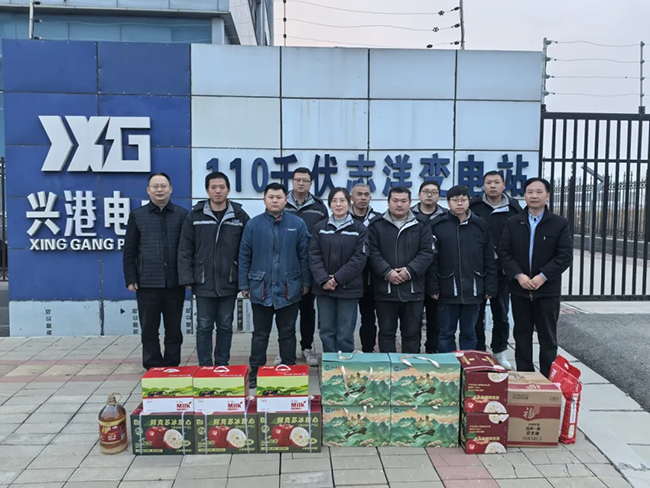 华体会·体育(huatihui.com)官方网站新春慰问送关怀,节前安全督导保平安