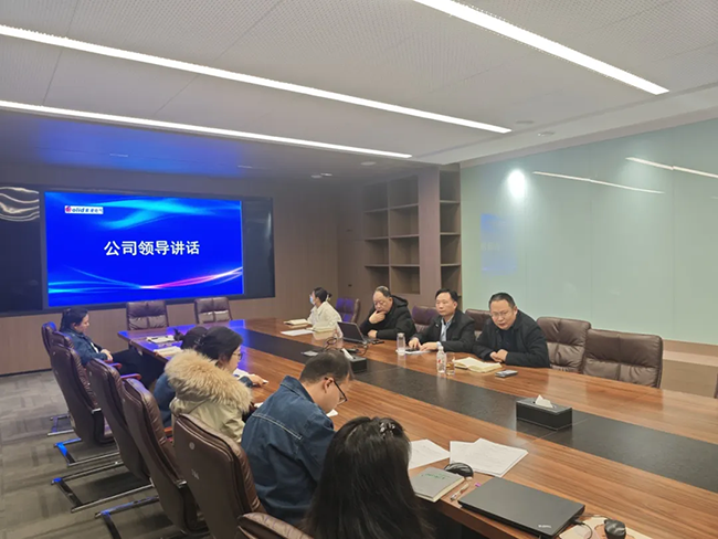 华体会·体育(huatihui.com)官方网站年度安全工作会议:压实责任,护航发展