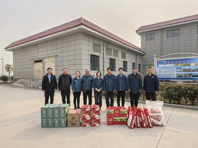 华体会·体育(huatihui.com)官方网站新春慰问送关怀,节前安全督导保平安